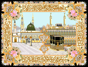 کعبه و مسجد النبی